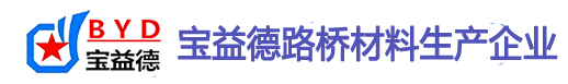 台州桩基声测管